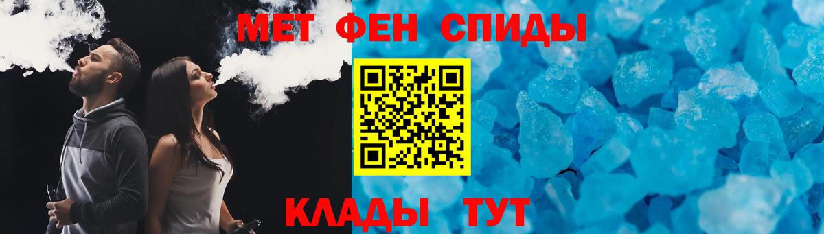 АМФ  Вход с VPN  Химки  АМФ  Амфетамин Premium 