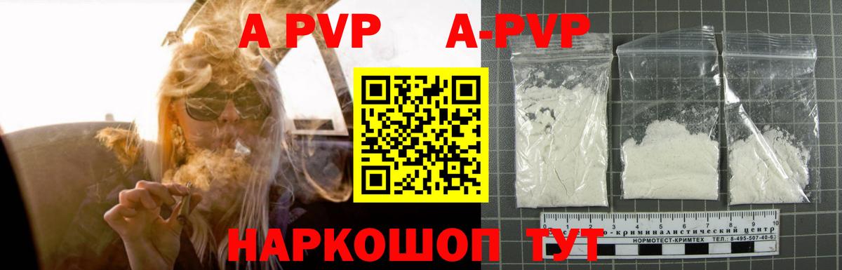Лсд 25  Каннабис  COCAIN  Вход с VPN  MDMA  МЕФ   Химки  А ПВП СК кристаллы  Гашиш  КЕТАМИН 