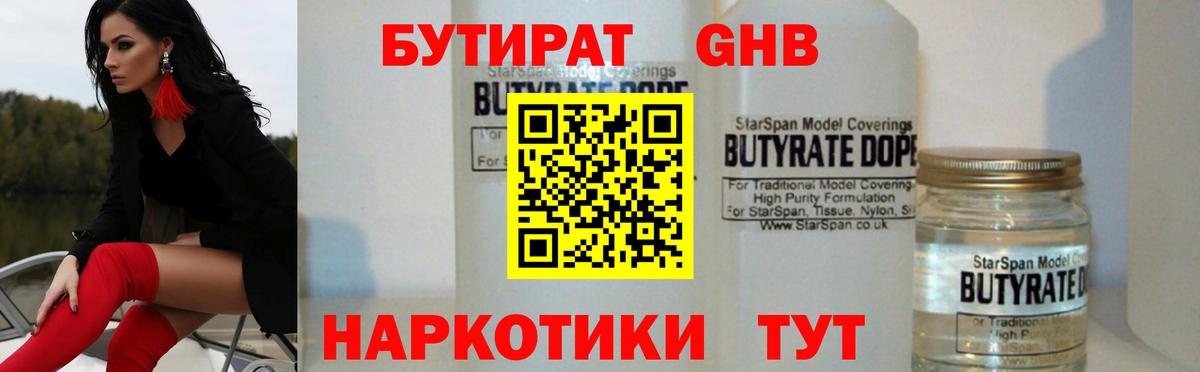 КОКАИН Химки