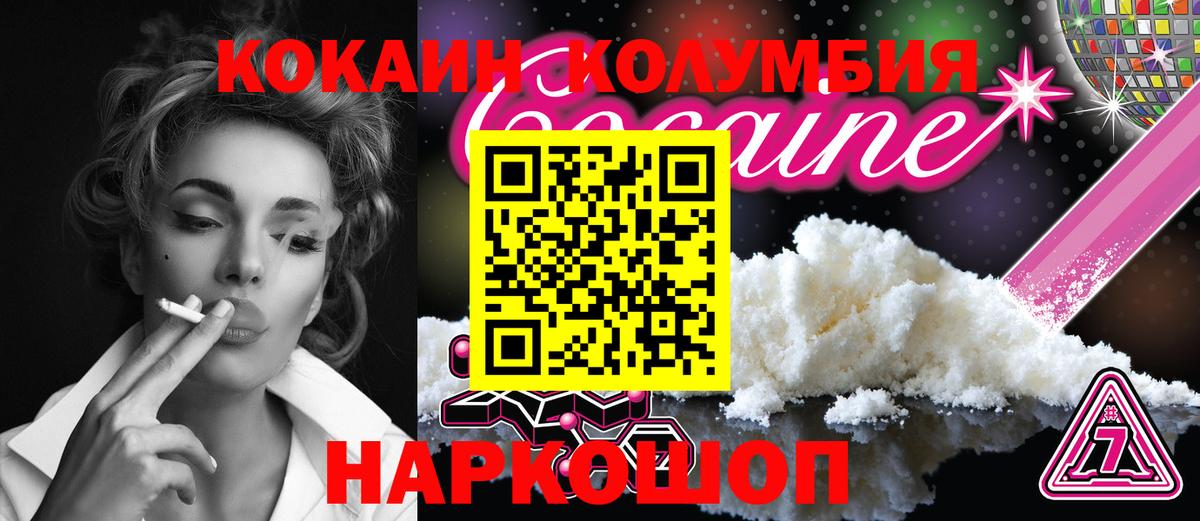 Кокаин  Вход с VPN  Химки  купить  цена  КОКАИН 98% 