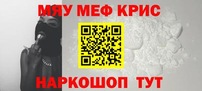 прущие грибы Краснознаменск