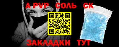 марихуана Краснокаменск