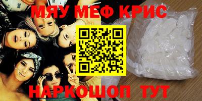 марихуана Краснокаменск