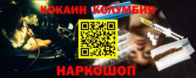 прущие грибы Краснознаменск
