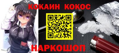 дурь Краснодар