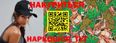 прущие грибы Краснознаменск