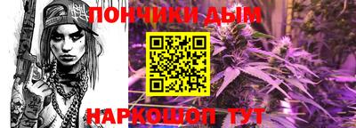 дурь Краснодар