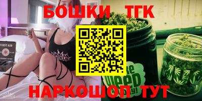 прущие грибы Краснознаменск