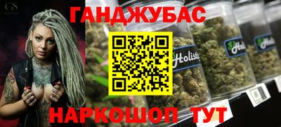 дурь Краснодар