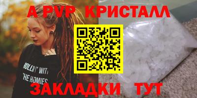 марихуана Краснокаменск