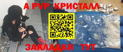 марихуана Краснокаменск