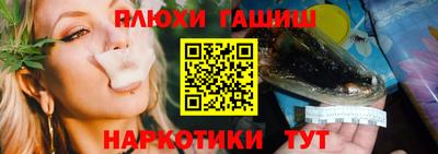 марихуана Краснокаменск