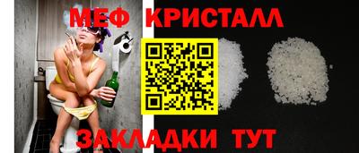 прущие грибы Краснознаменск