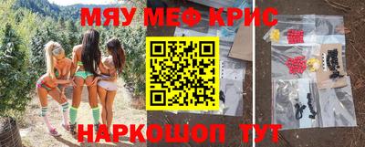 прущие грибы Краснознаменск
