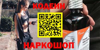 прущие грибы Краснознаменск