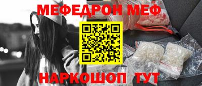 марихуана Краснокаменск