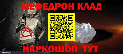 марихуана Краснокаменск