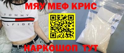 марихуана Краснокаменск