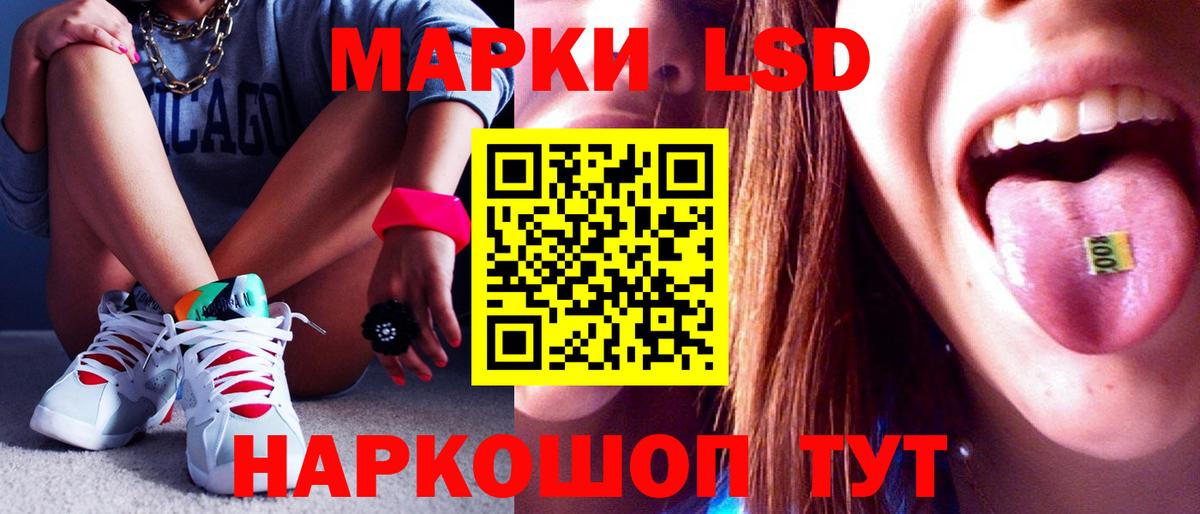 LSD-25 экстази  Вход с VPN  LSD-25 экстази кислота  Химки  Лсд 25 экстази кислота 
