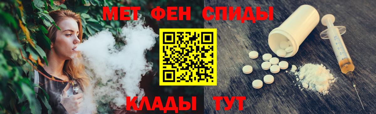 Метамфетамин мет  МЕТАМФЕТАМИН  Химки  Вход с VPN 