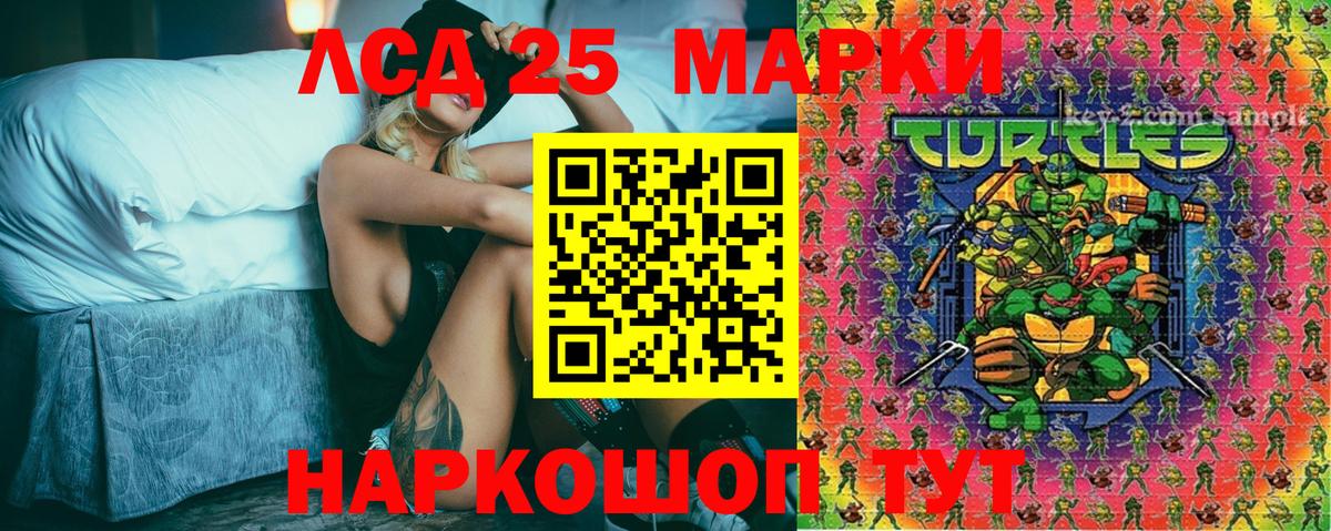Наркотические марки 1,5мг  Вход с VPN  Химки 