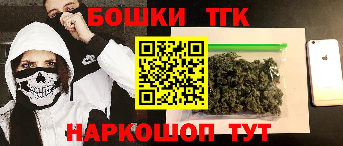 Канабис тримм  Каннабис AK-47  Химки  Вход с VPN  Каннабис гибрид 